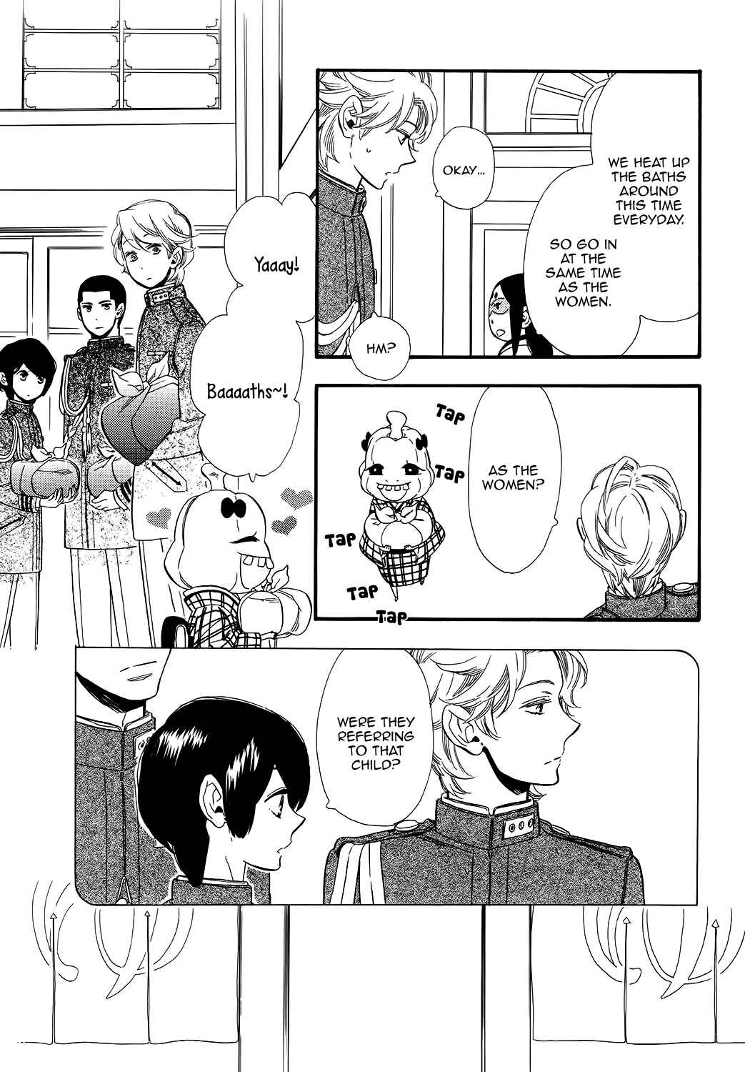 Page 10 Chapter 69.5 Maiden Demon Zakuro