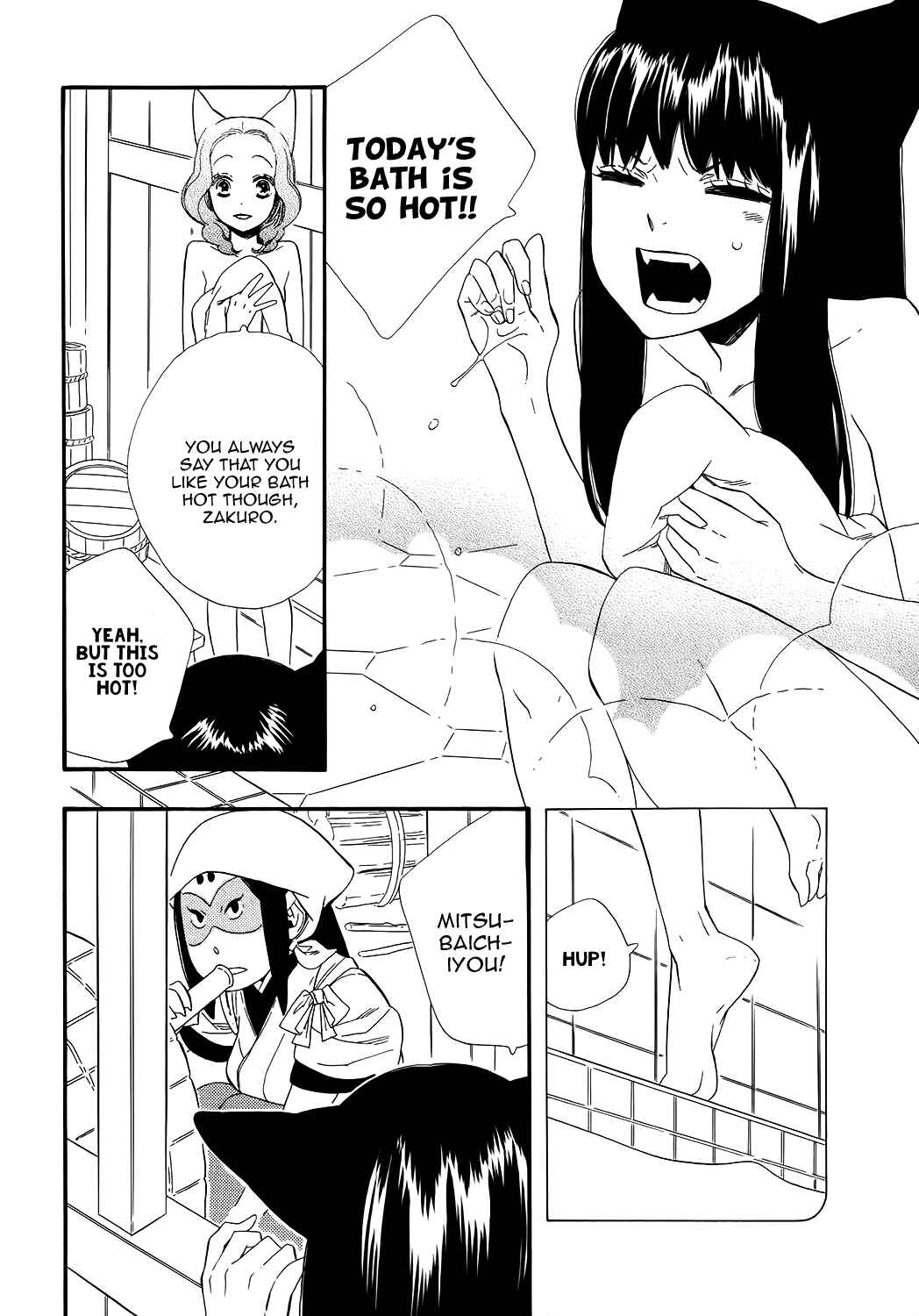 Page 13 Chapter 69.5 Maiden Demon Zakuro