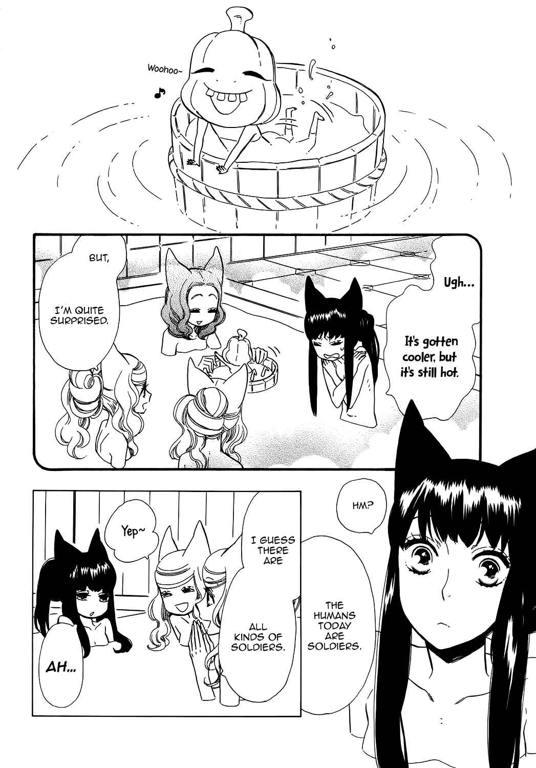 Page 15 Chapter 69.5 Maiden Demon Zakuro