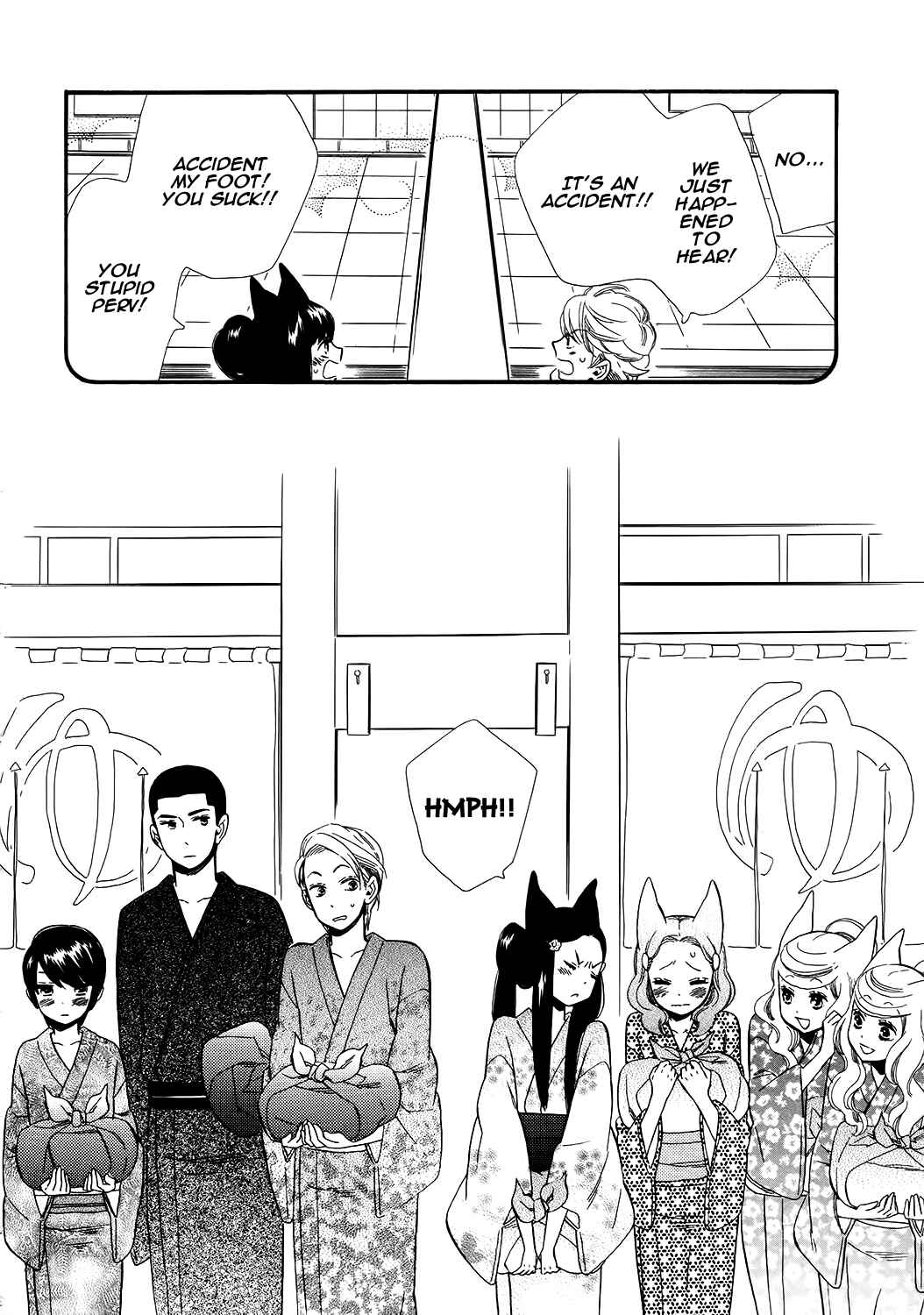 Page 19 Chapter 69.5 Maiden Demon Zakuro
