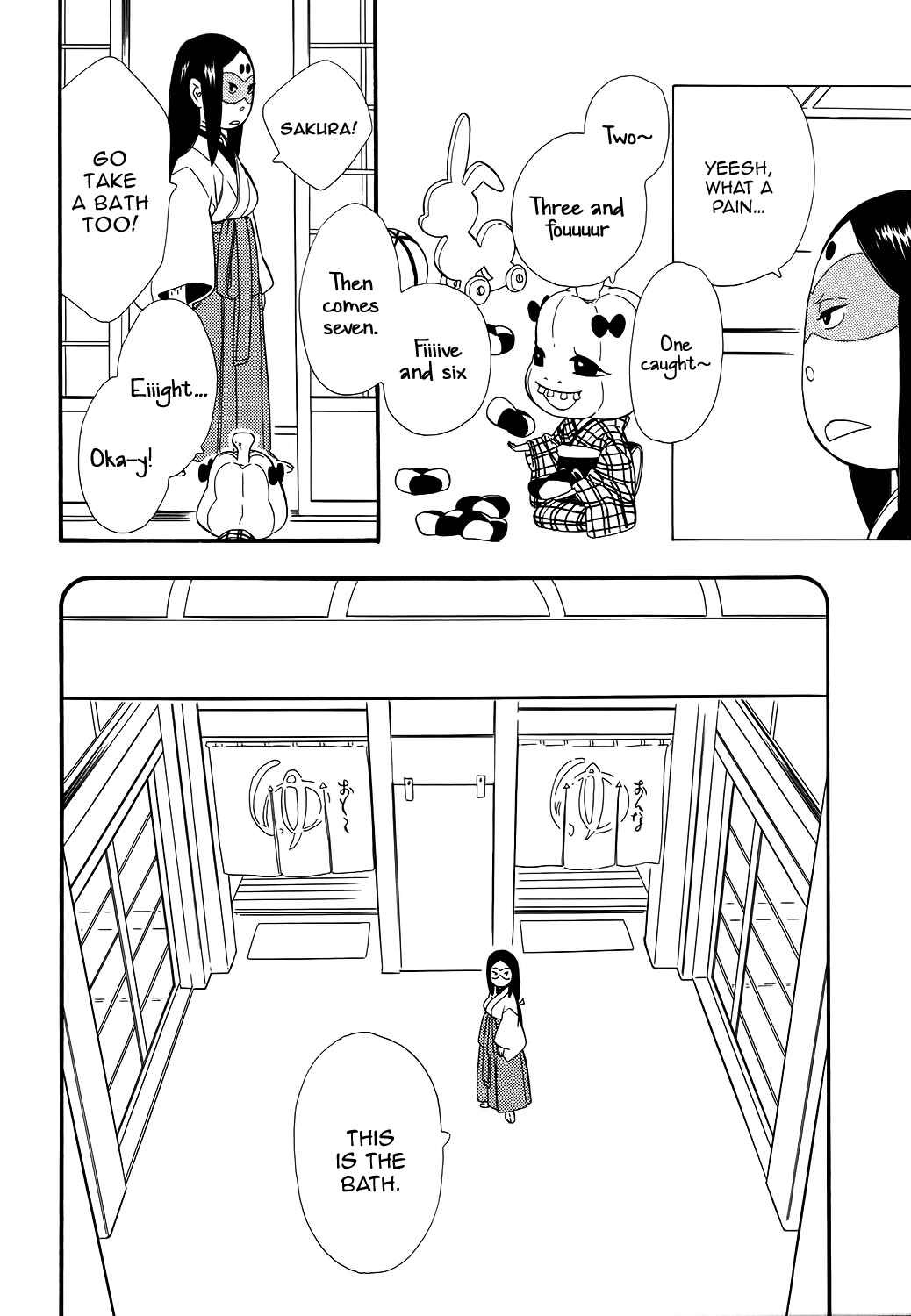 Page 9 Chapter 69.5 Maiden Demon Zakuro