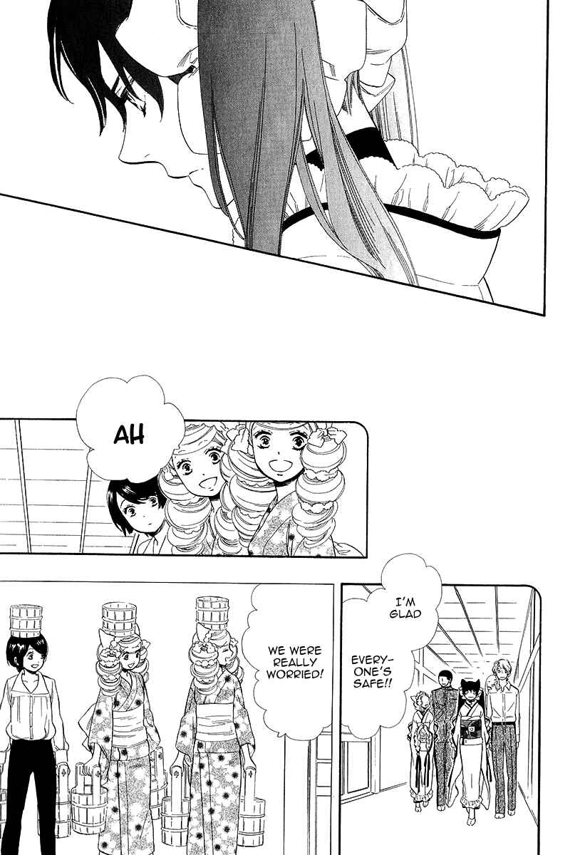 Page 10 Chapter 20 Maiden Demon Zakuro