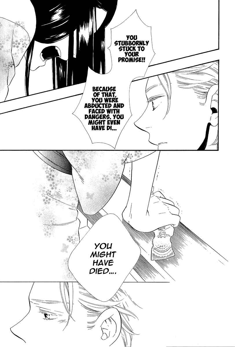 Page 18 Chapter 20 Maiden Demon Zakuro