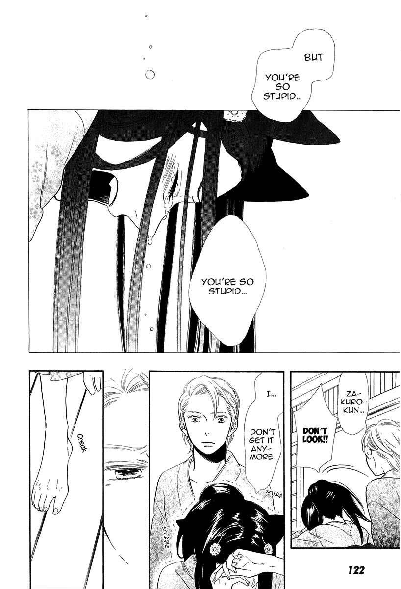 Page 19 Chapter 20 Maiden Demon Zakuro