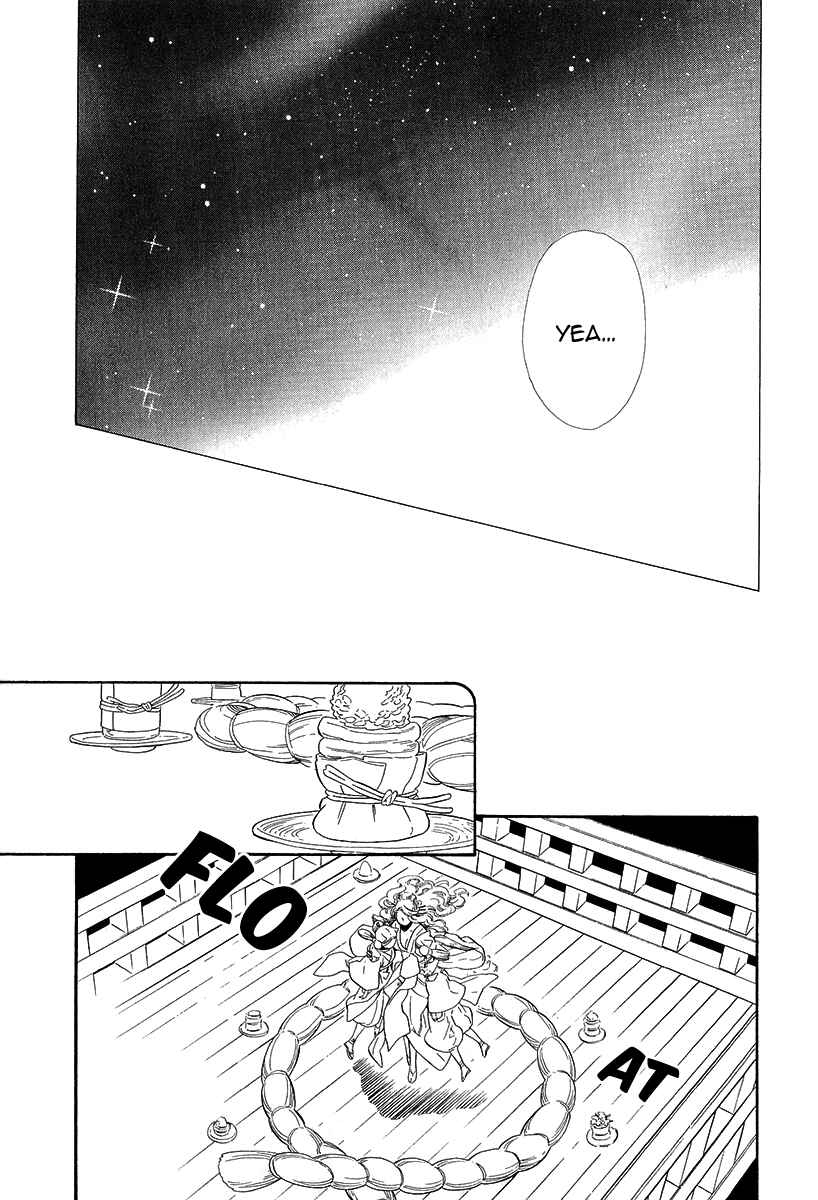 Page 22 Chapter 20 Maiden Demon Zakuro