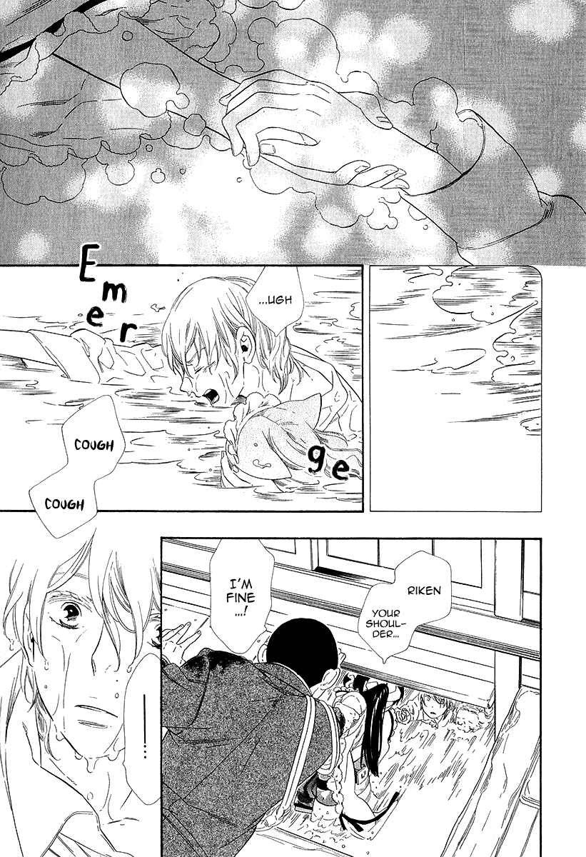 Page 4 Chapter 20 Maiden Demon Zakuro