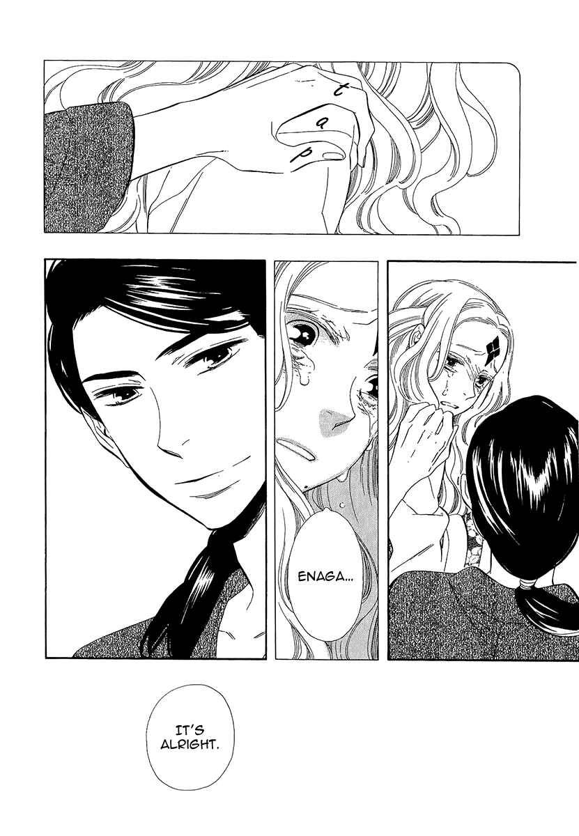 Page 14 Chapter 33 Maiden Demon Zakuro