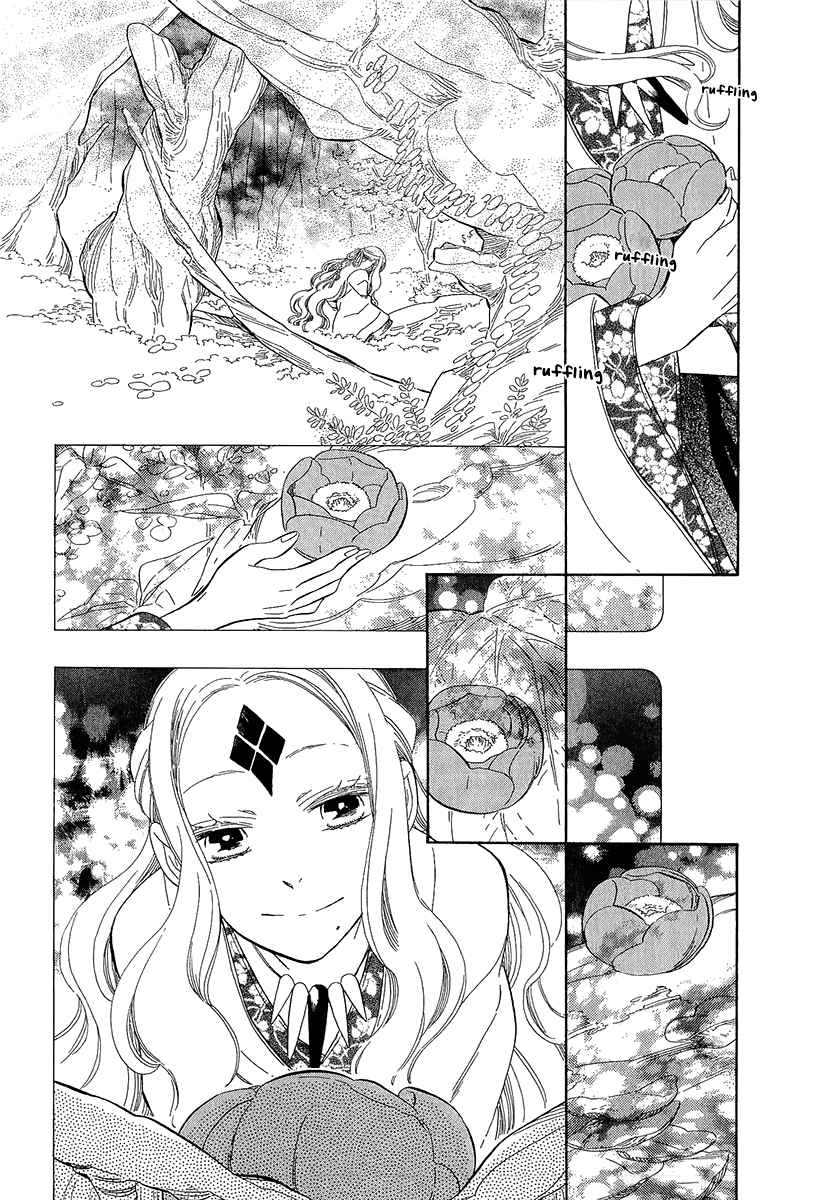 Page 2 Chapter 33 Maiden Demon Zakuro