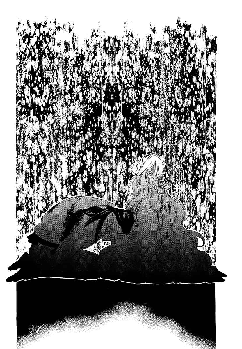 Page 20 Chapter 33 Maiden Demon Zakuro