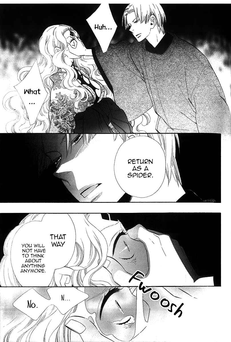 Page 15 Chapter 41 Maiden Demon Zakuro