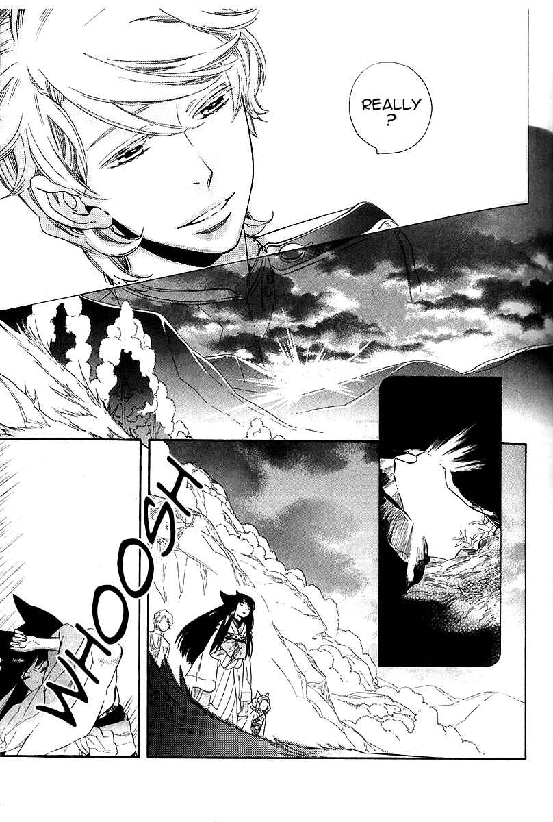 Page 21 Chapter 41 Maiden Demon Zakuro