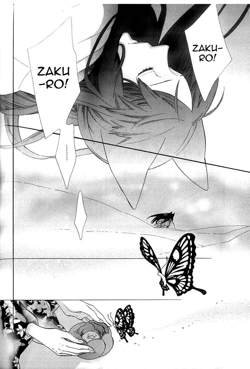 Page 24 Chapter 41 Maiden Demon Zakuro
