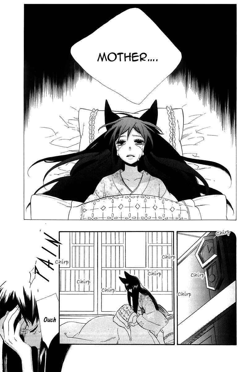 Page 29 Chapter 41 Maiden Demon Zakuro