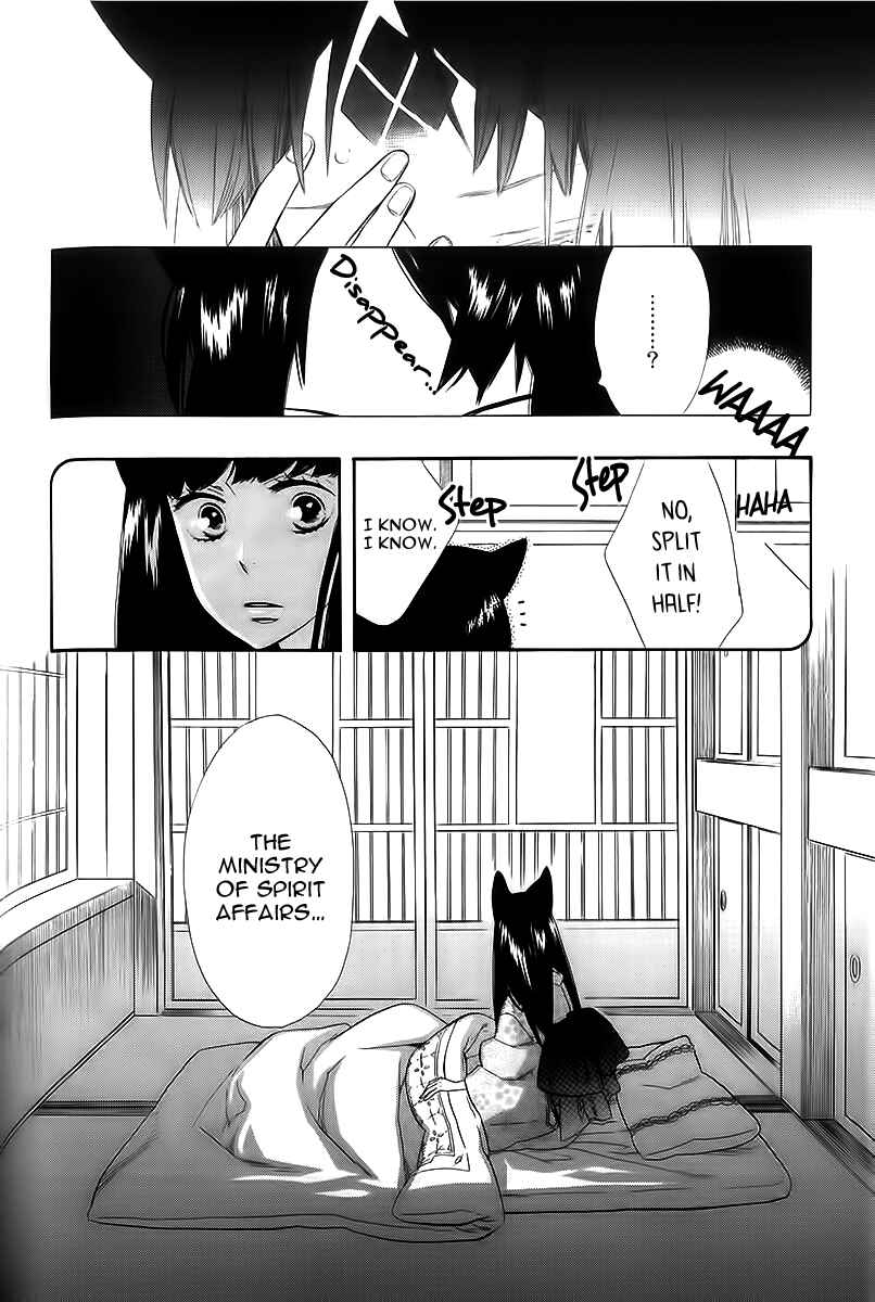 Page 30 Chapter 41 Maiden Demon Zakuro
