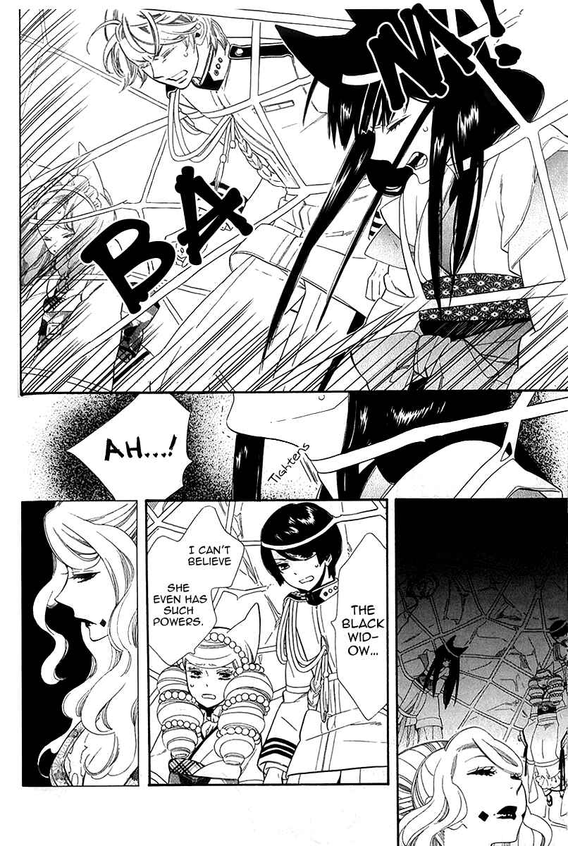 Page 4 Chapter 41 Maiden Demon Zakuro