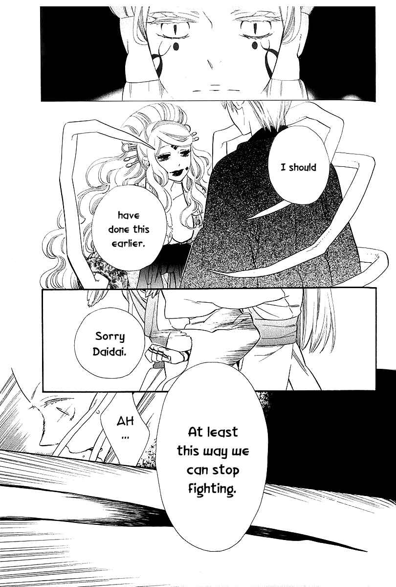 Page 9 Chapter 41 Maiden Demon Zakuro