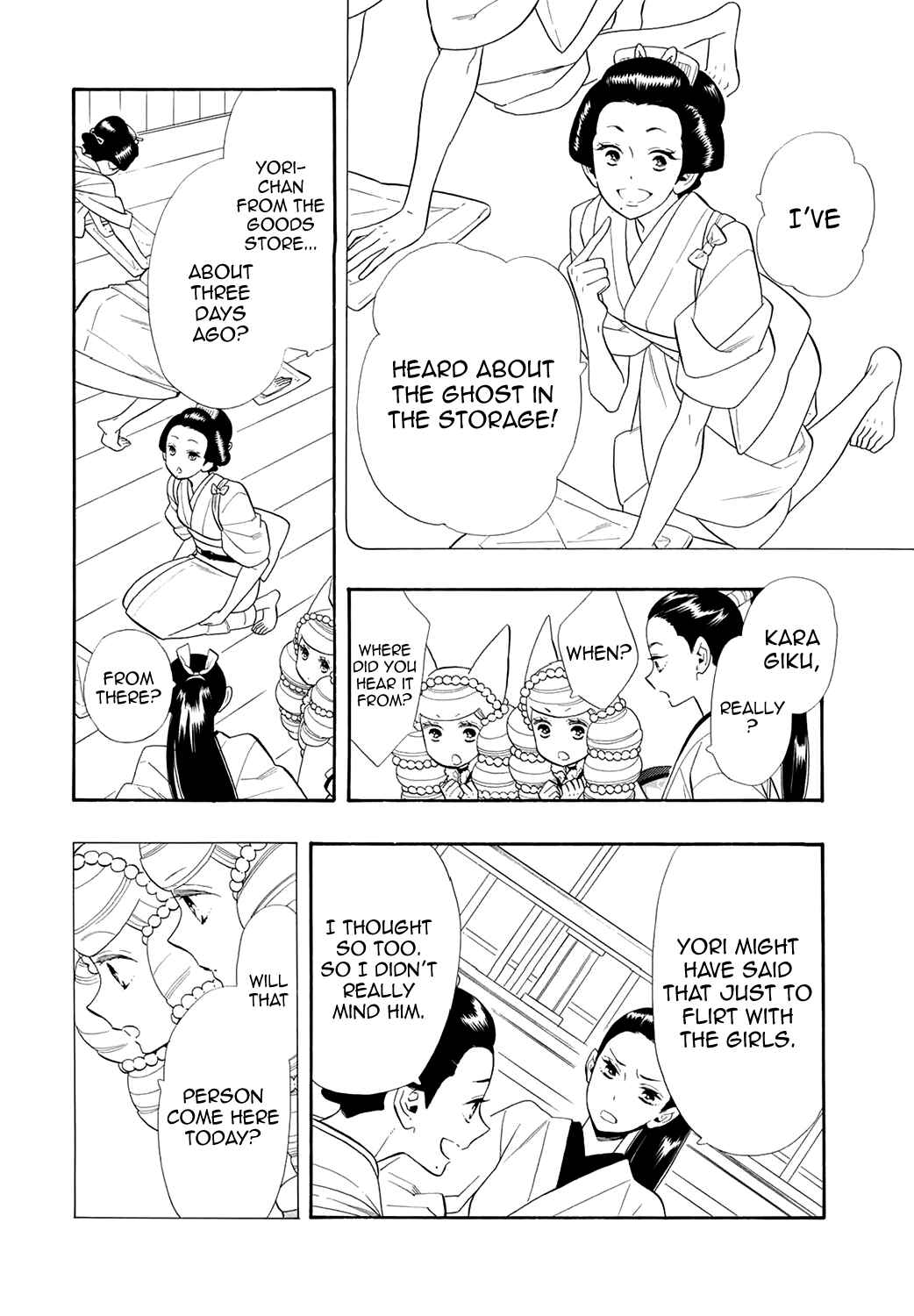 Page 11 Chapter 62 Maiden Demon Zakuro