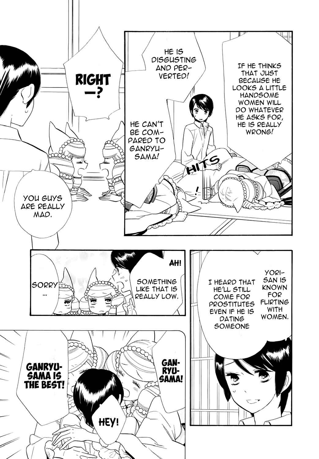 Page 20 Chapter 62 Maiden Demon Zakuro