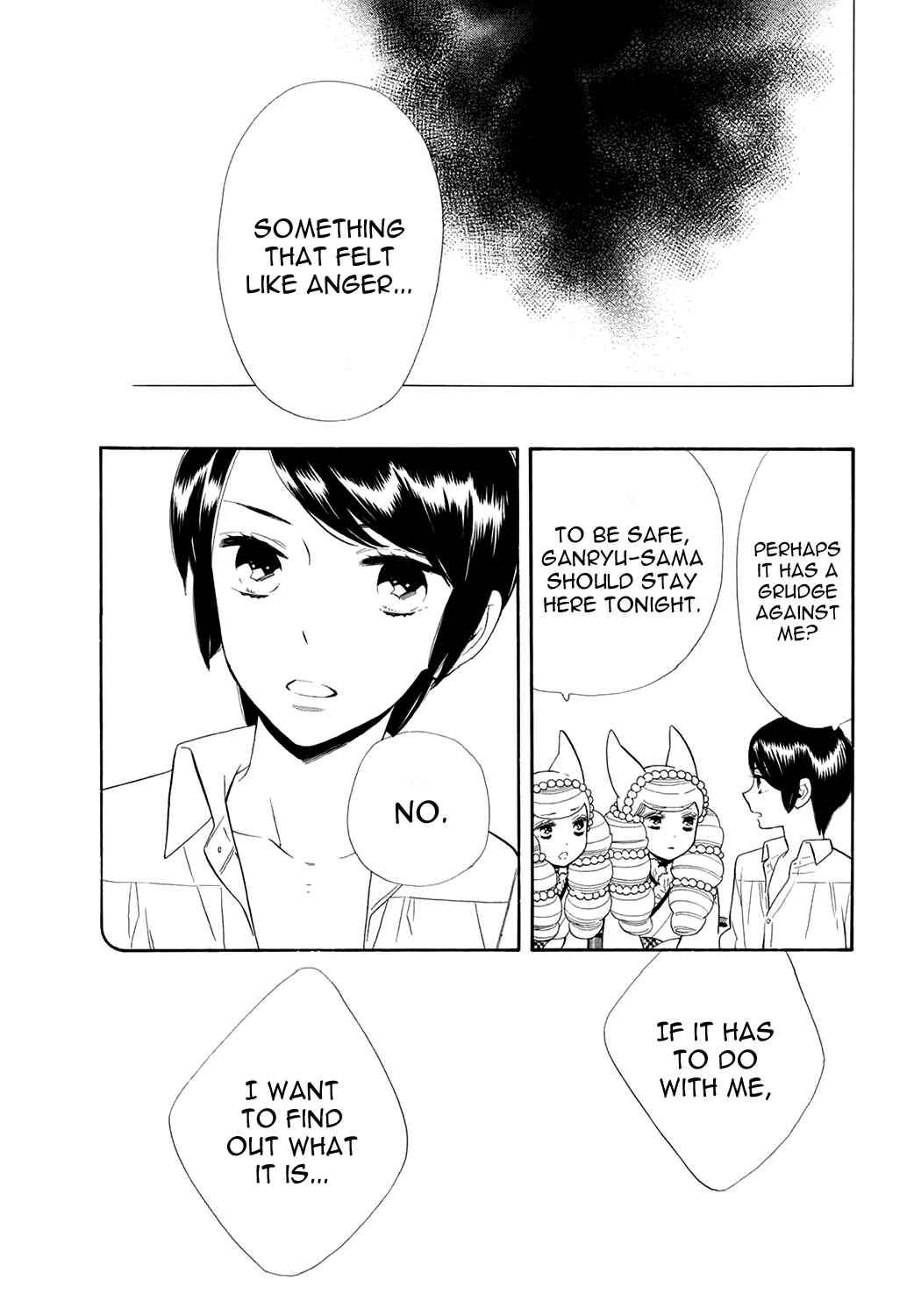 Page 22 Chapter 62 Maiden Demon Zakuro