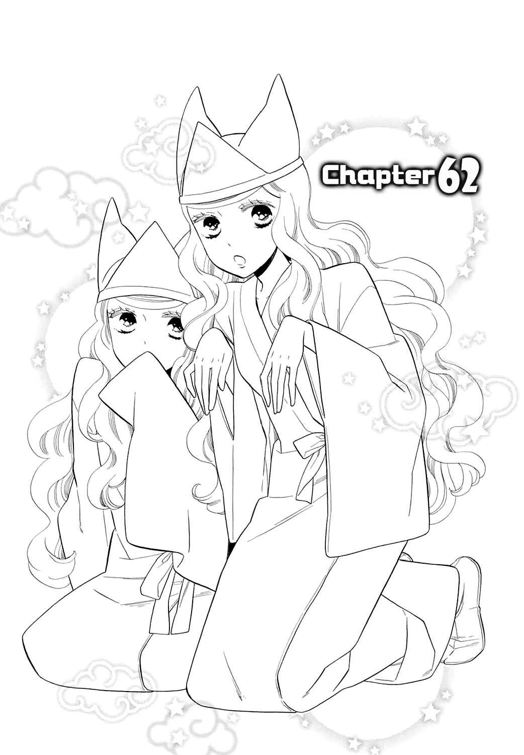 Page 4 Chapter 62 Maiden Demon Zakuro