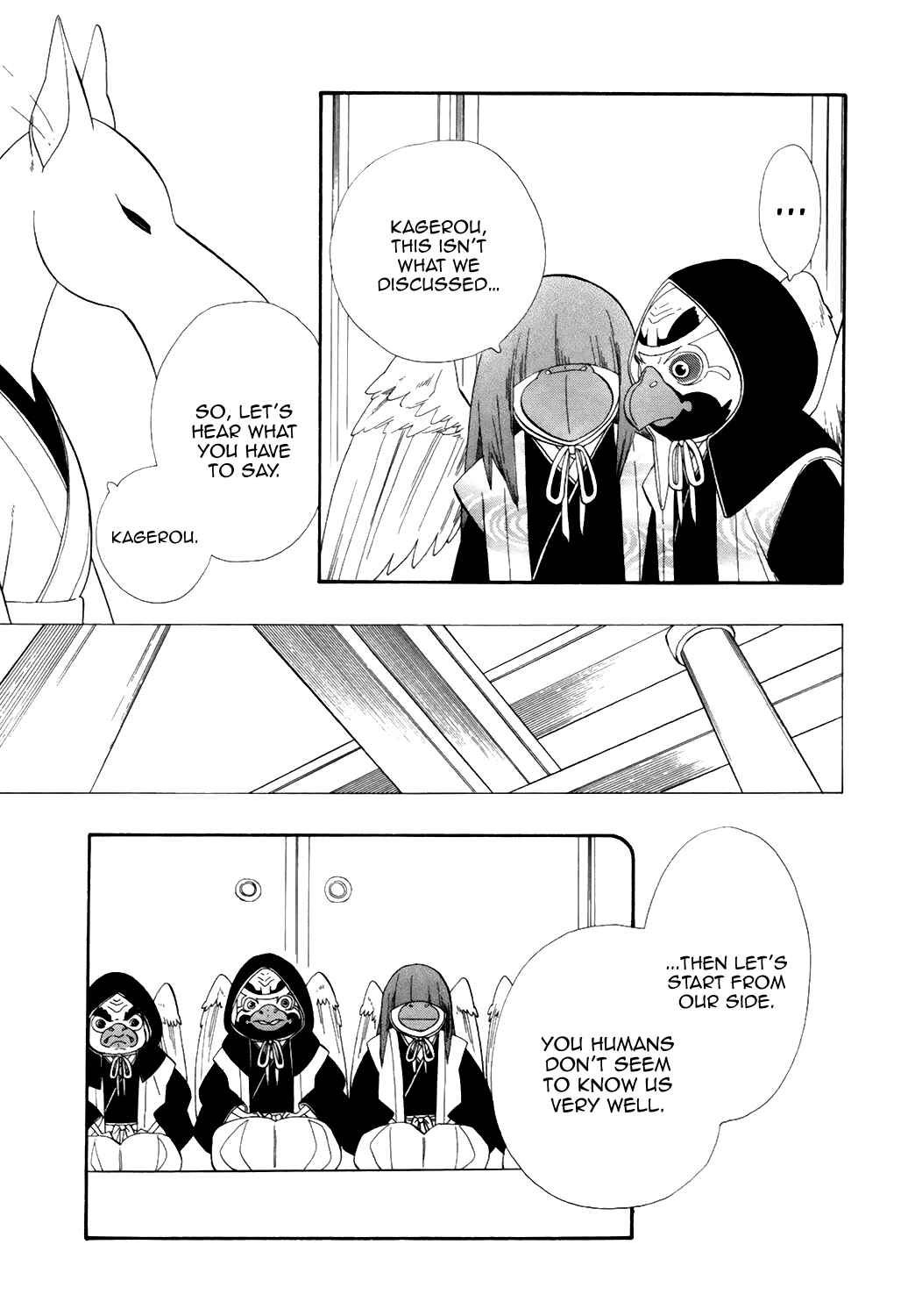 Page 17 Chapter 68 Maiden Demon Zakuro
