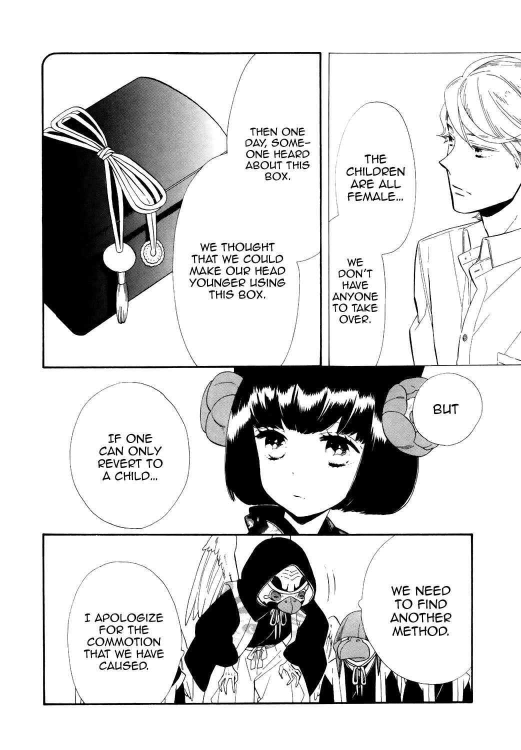 Page 20 Chapter 68 Maiden Demon Zakuro