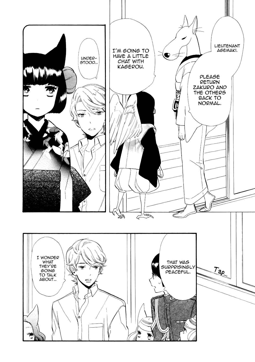 Page 22 Chapter 68 Maiden Demon Zakuro