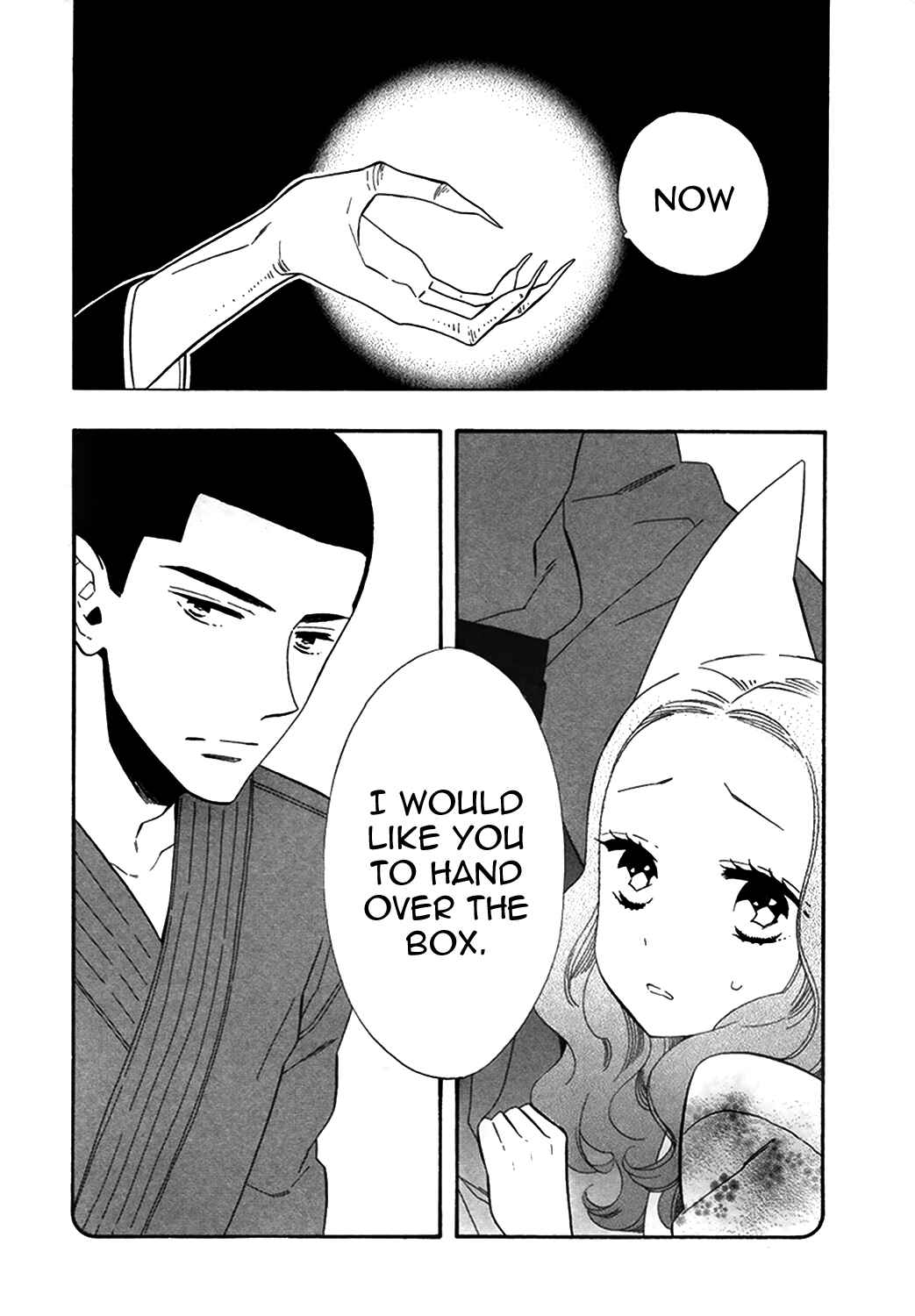 Page 4 Chapter 68 Maiden Demon Zakuro