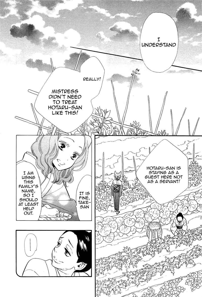 Page 14 Chapter 48 Maiden Demon Zakuro