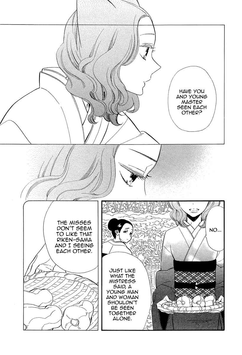 Page 15 Chapter 48 Maiden Demon Zakuro