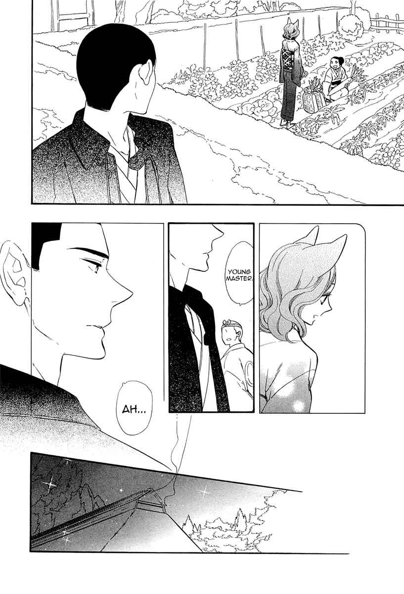 Page 18 Chapter 48 Maiden Demon Zakuro