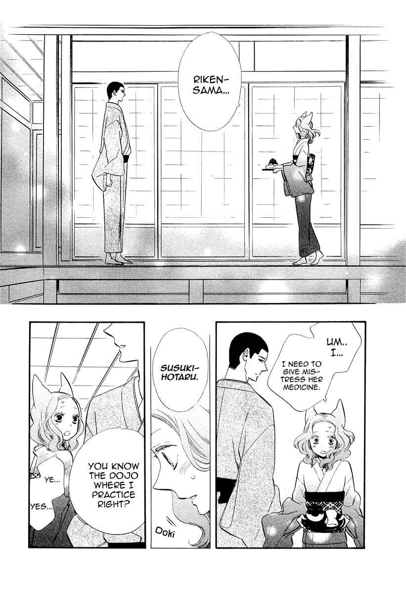 Page 22 Chapter 48 Maiden Demon Zakuro