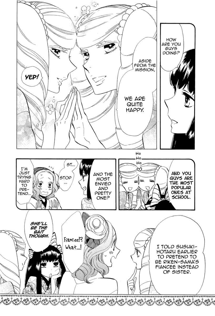 Page 6 Chapter 48 Maiden Demon Zakuro