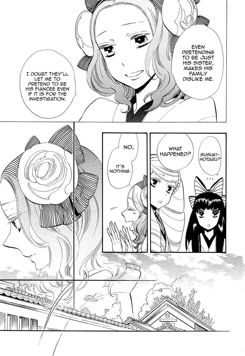 Page 7 Chapter 48 Maiden Demon Zakuro