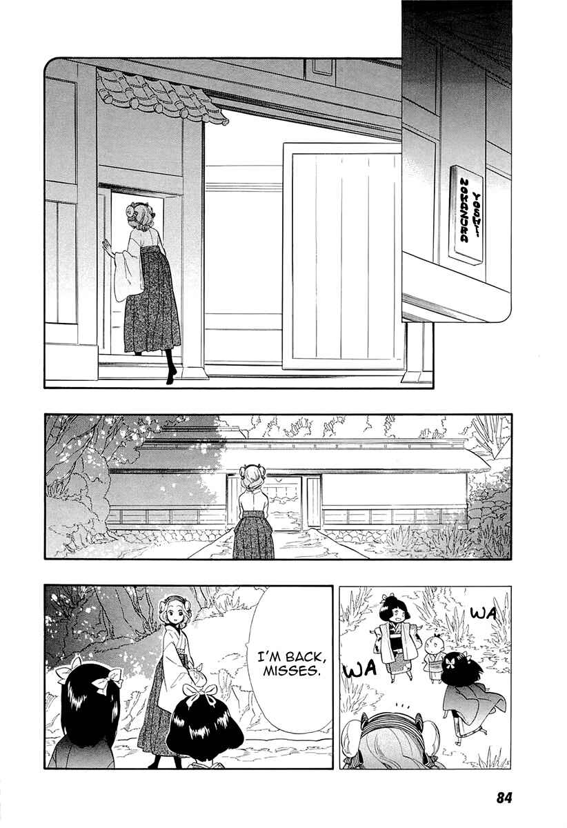 Page 8 Chapter 48 Maiden Demon Zakuro