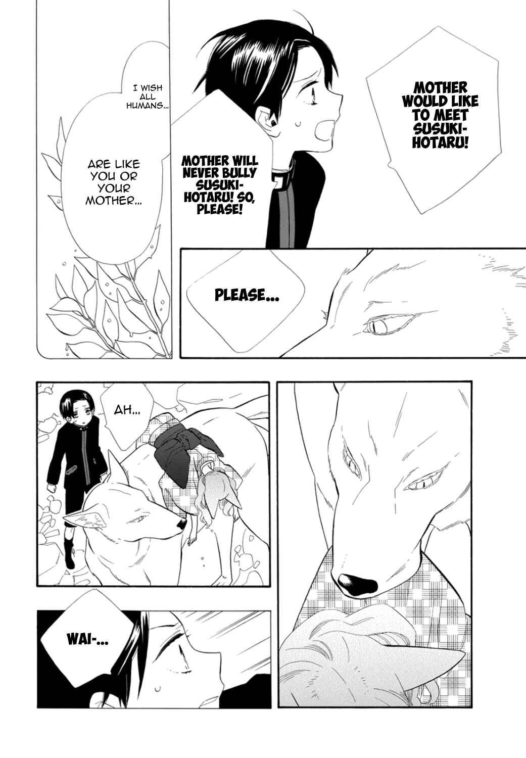 Page 7 Chapter 75 Maiden Demon Zakuro