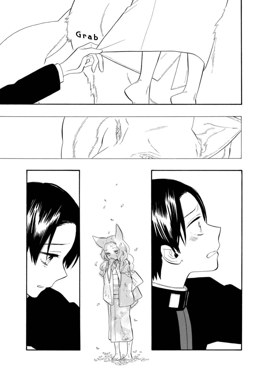 Page 8 Chapter 75 Maiden Demon Zakuro
