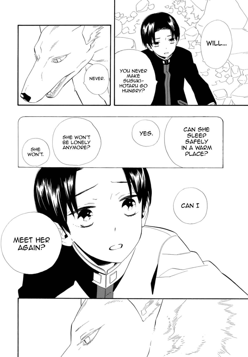 Page 9 Chapter 75 Maiden Demon Zakuro