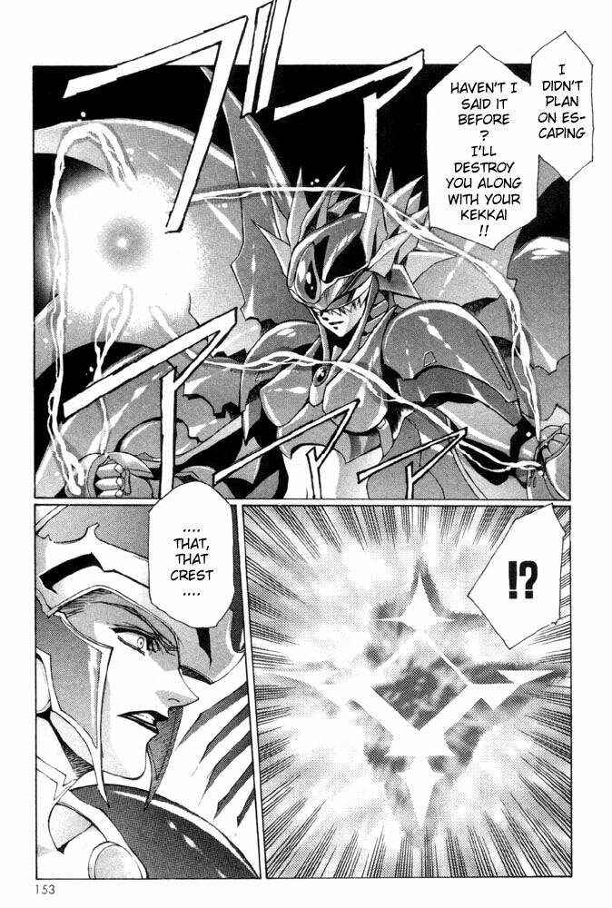 Page 15 Chapter 6 Vampire Master Dark Crimson
