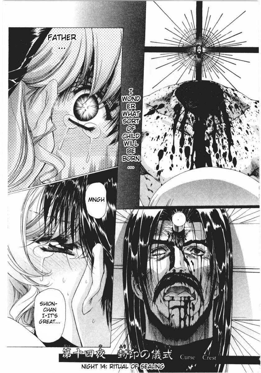 Page 1 Chapter 14 Vampire Master Dark Crimson