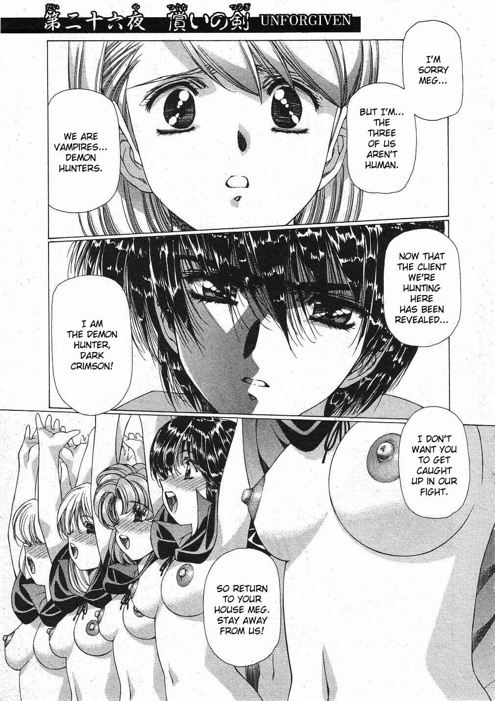 Page 1 Chapter 26 Vampire Master Dark Crimson