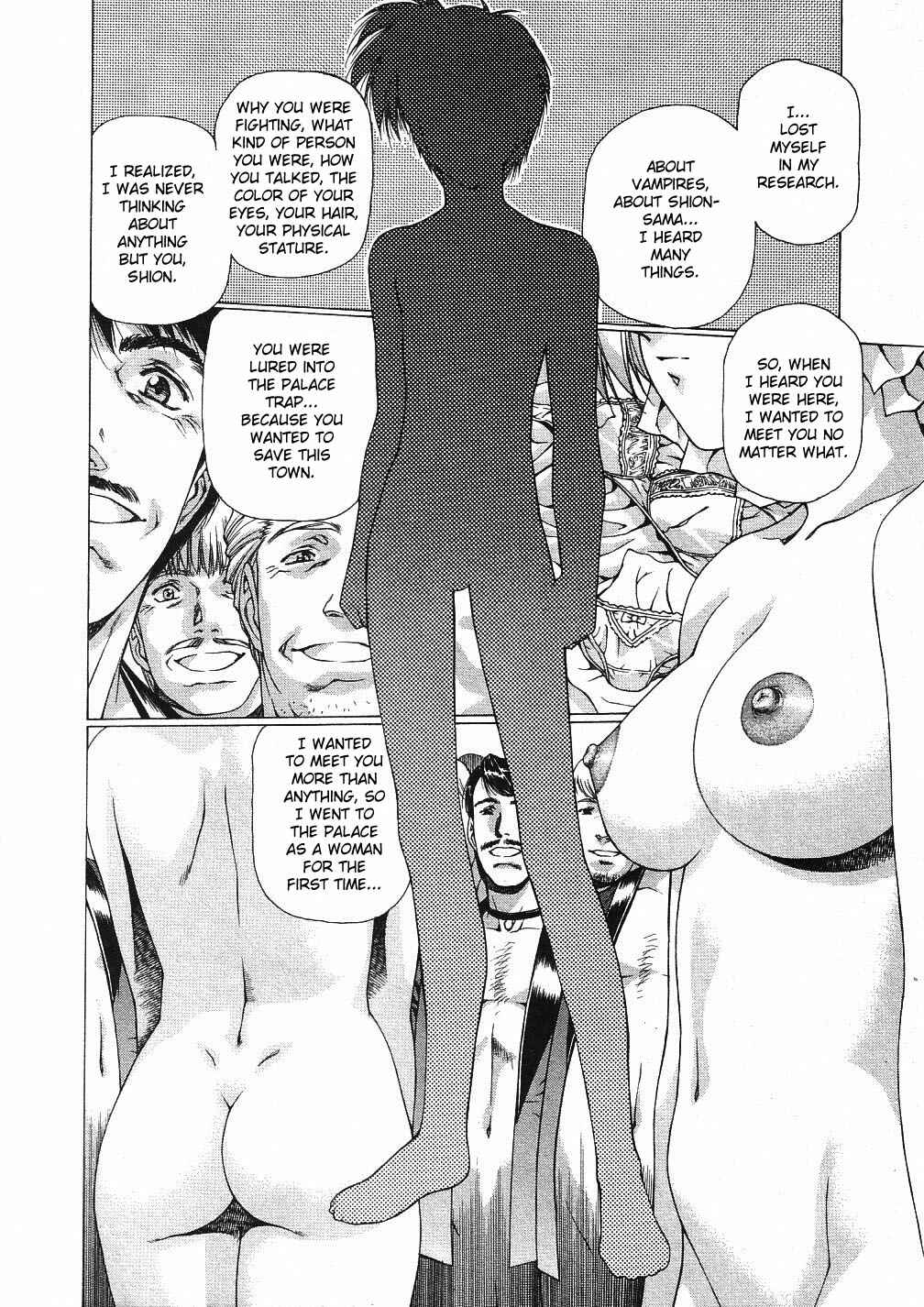 Page 4 Chapter 22 Vampire Master Dark Crimson