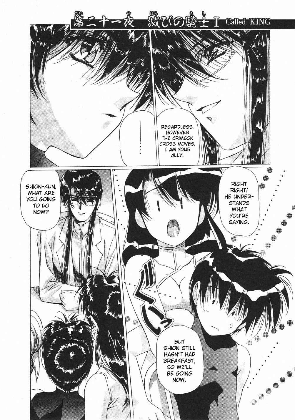 Page 1 Chapter 21 Vampire Master Dark Crimson