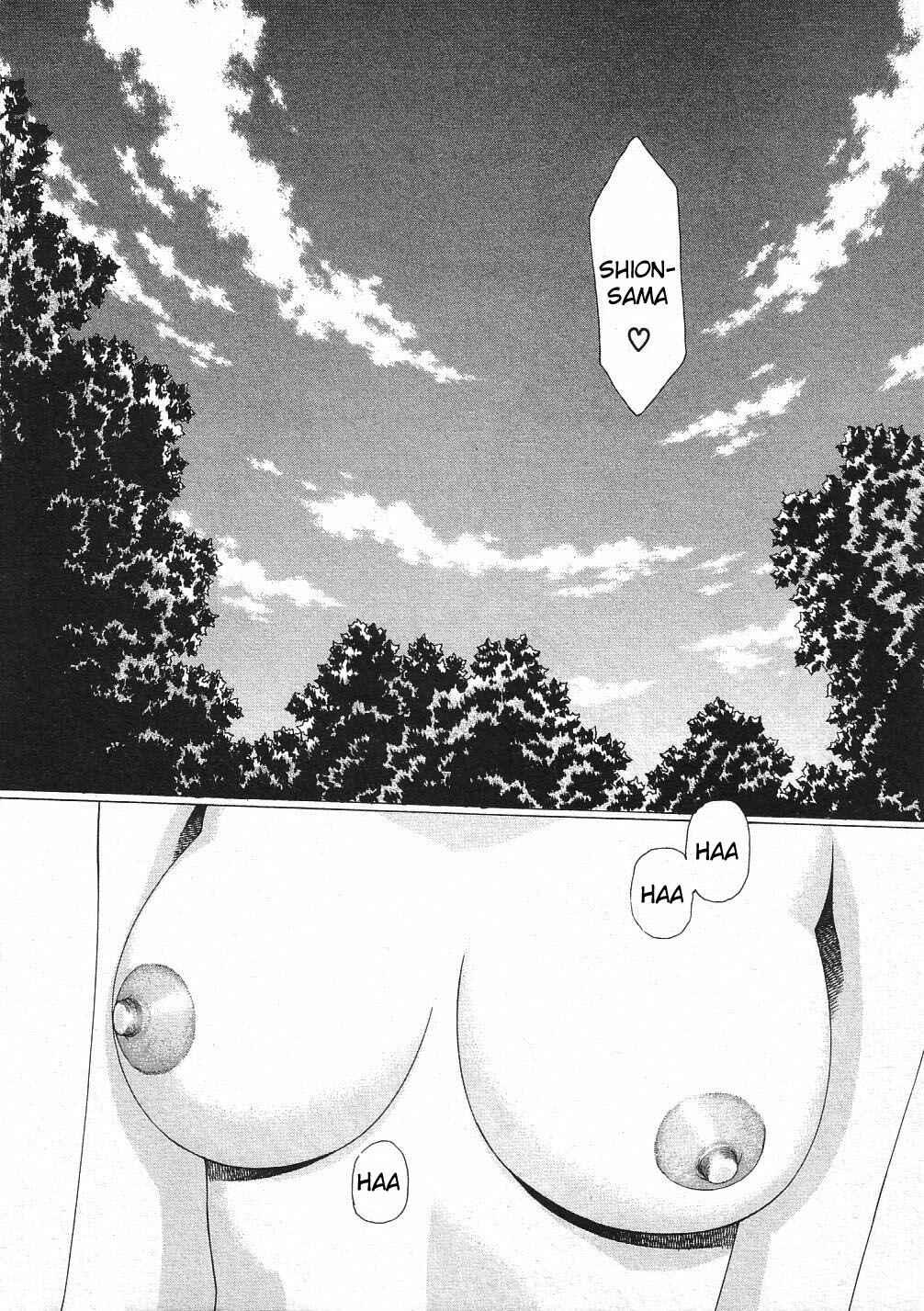 Page 17 Chapter 31 Vampire Master Dark Crimson