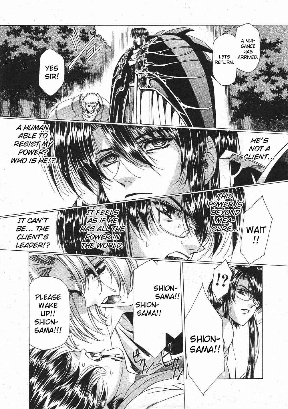 Page 3 Chapter 31 Vampire Master Dark Crimson