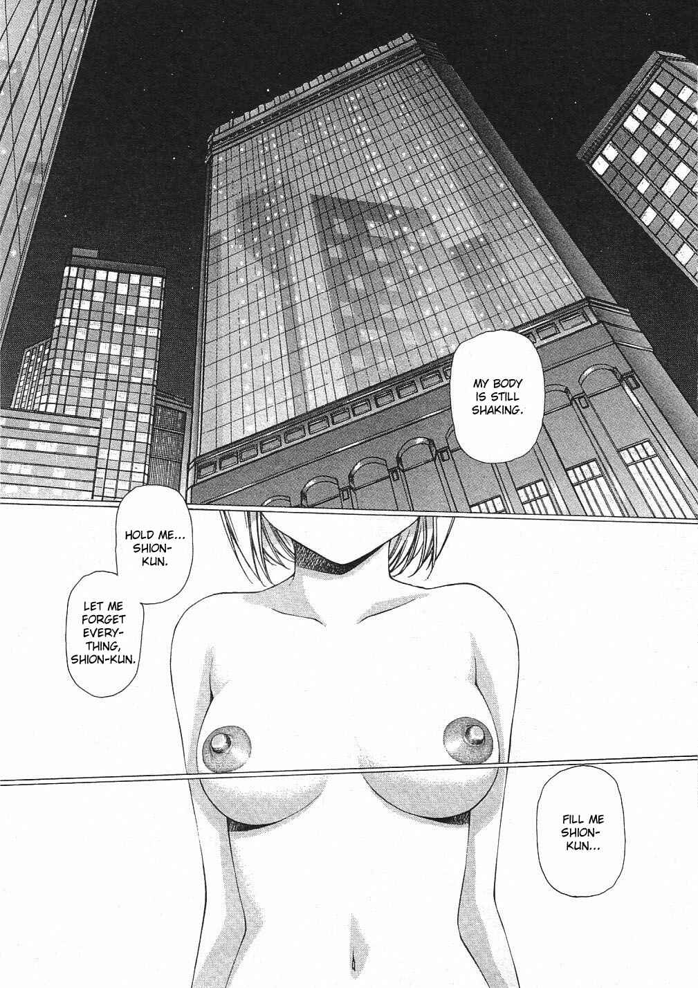 Page 17 Chapter 29 Vampire Master Dark Crimson