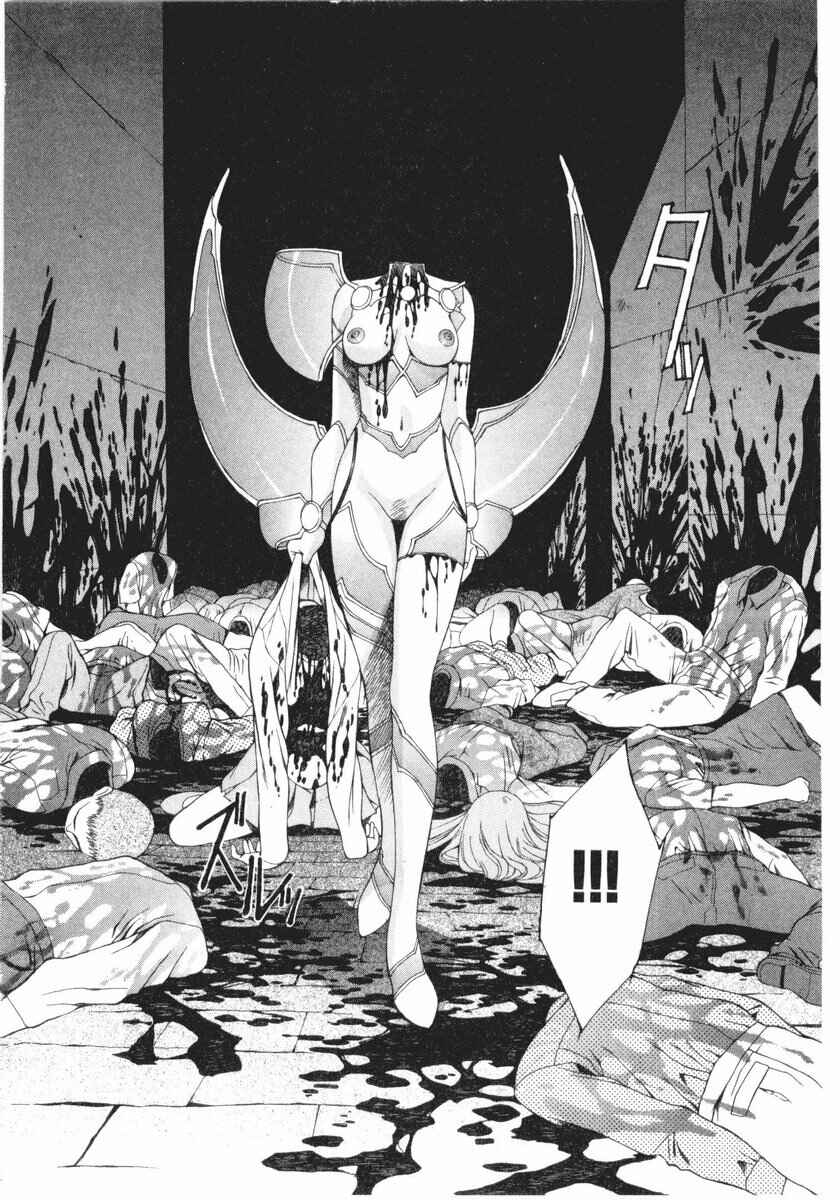 Page 17 Chapter 17 Vampire Master Dark Crimson