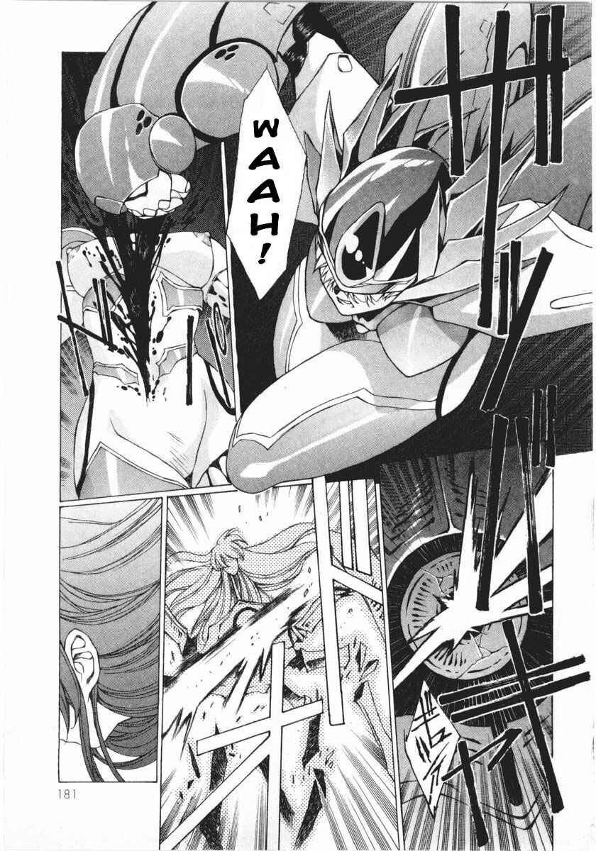 Page 15 Chapter 18 Vampire Master Dark Crimson