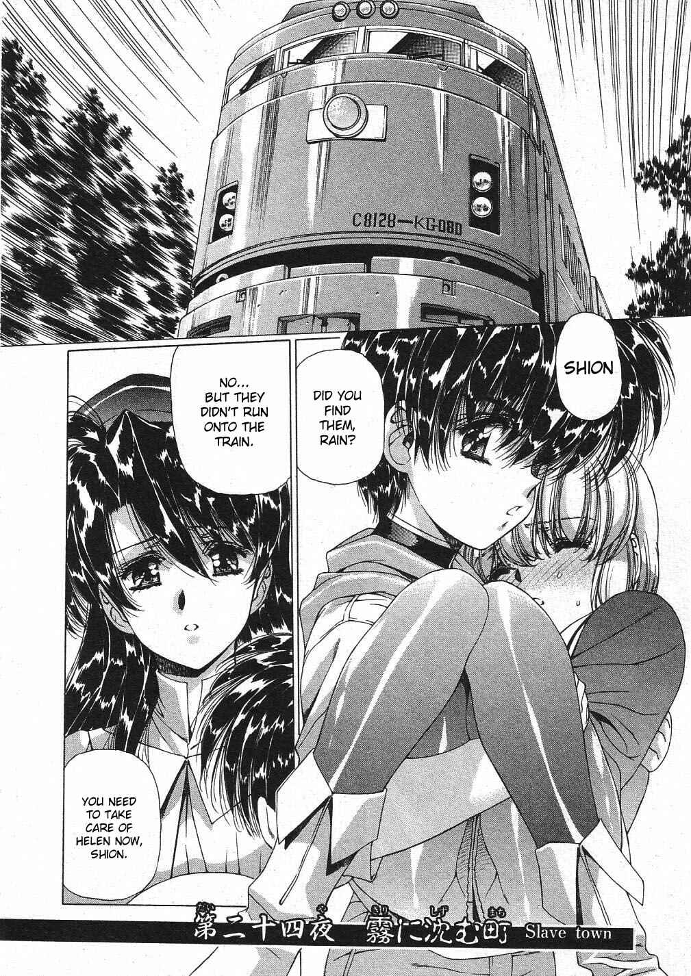 Page 1 Chapter 24 Vampire Master Dark Crimson
