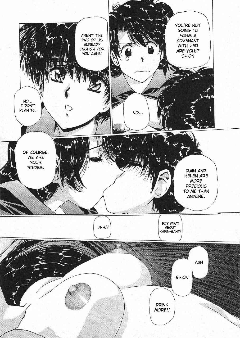Page 18 Chapter 25 Vampire Master Dark Crimson